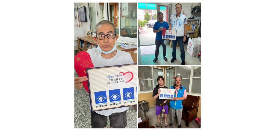 雲林縣台塑企業暨王詹樣基金會獎助學金發放(圖)