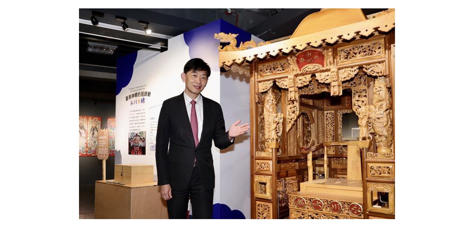 臺南特有種無形文化資產特展今開展 市長黃偉哲邀全民化身冒險者穿越歷史時空探索(圖)