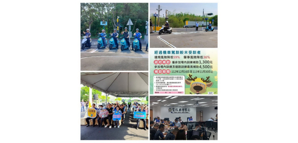 雲林縣報名機車駕訓最優惠 中央與地方攜手疊加補助(圖)