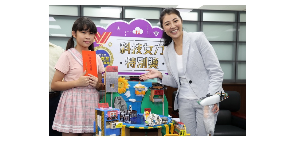 「逆境曙光」平林國小張力云榮獲2024總統教育獎科研創意成果切合家鄉需要 縣長許淑華讚不絕口(圖)