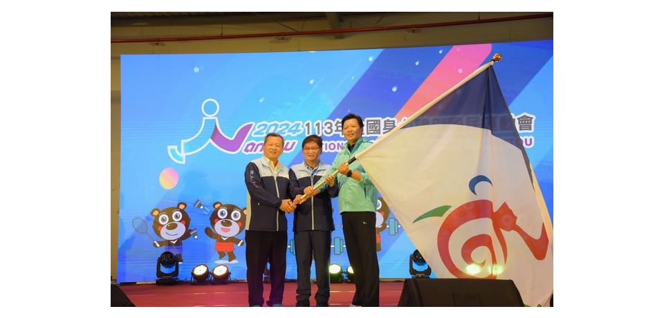 113年全障運南投精彩閉幕 貼心服務運動無礙獲好評(圖)
