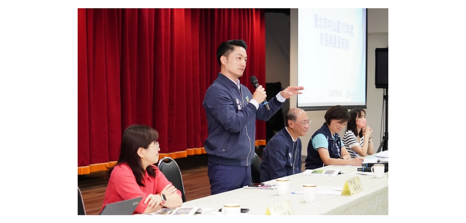 台北市長蔣萬安出席中山區「與里長有約」期許打造「南大安、北榮星」雙公園目標(圖)