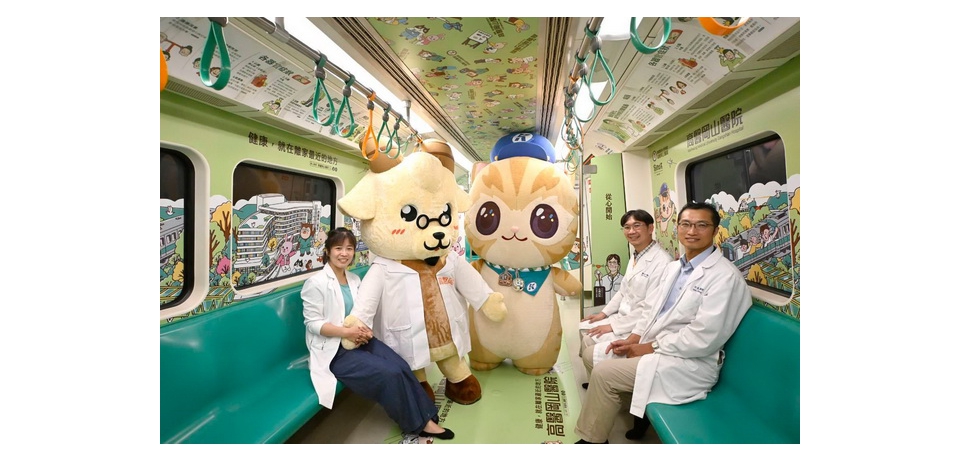 高醫岡山醫院羊醫師ft.蜜柑站長衛教主題列車 6月起高捷亮相 為民眾健康生活啟航(圖)