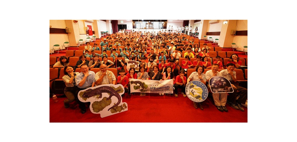 玉管處舉辦阿里山山椒魚特展(圖)