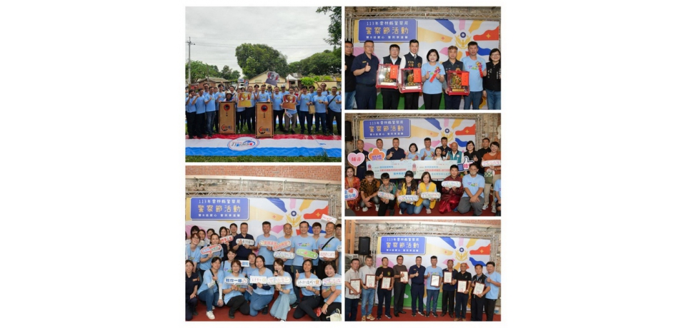 雲林縣警察局首創戶外警察節慶祝活動 「雙Ｂ送愛心 雲警享溫馨」別開生面(圖)