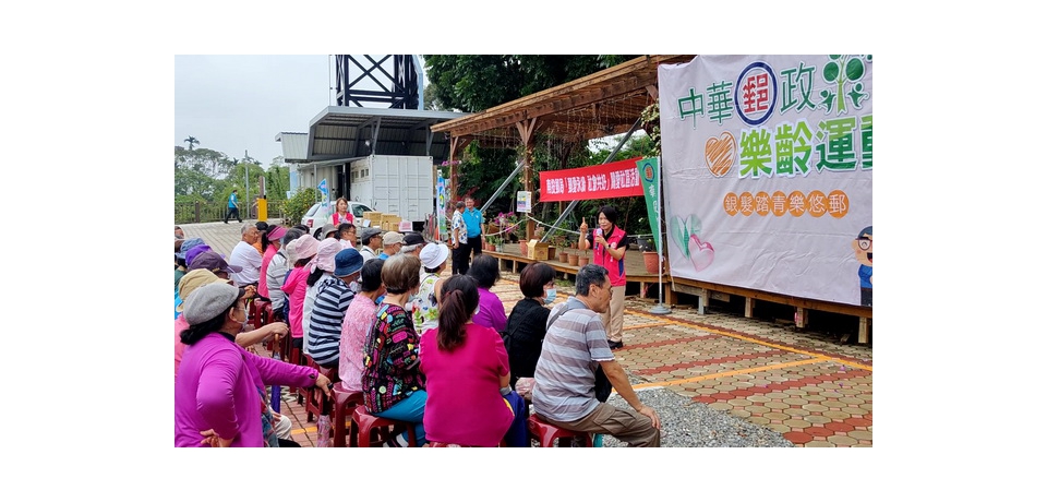 南投郵局舉辦「樂齡運動」 天空之橋健行(圖)