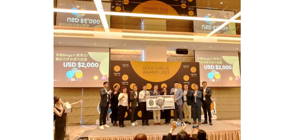 實至名歸 高雄市花季度假飯店 榮獲Agoda金環獎全球1%傑出飯店(圖)