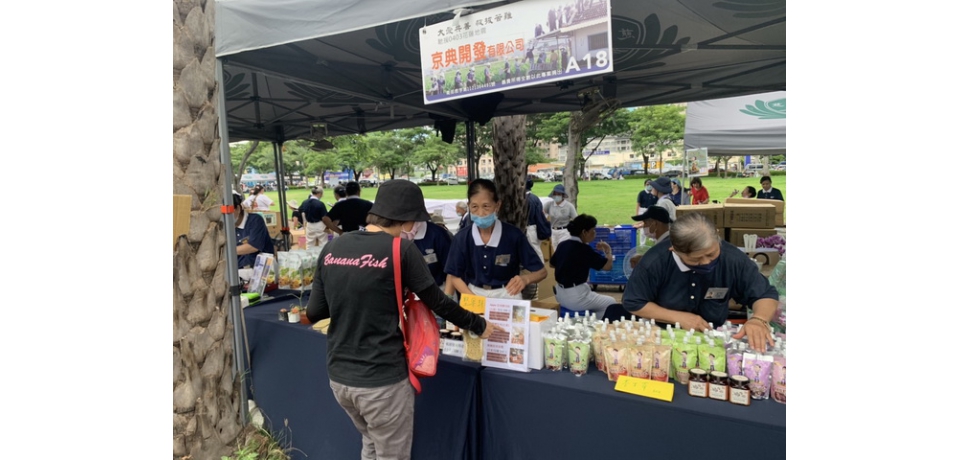 慈濟基金會在高雄辦園遊會 為花蓮地震大愛共善募愛心(圖)