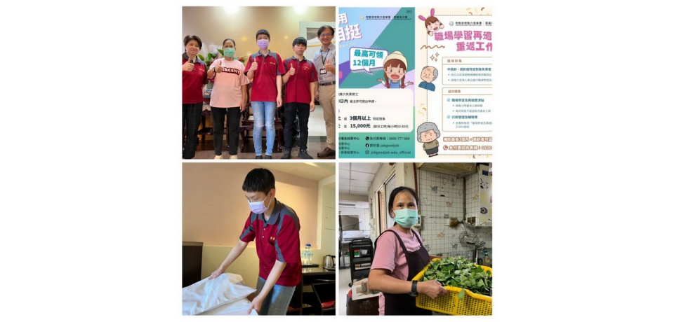 登豐米蘭商旅友善共融職場 虎尾就業促身障及中高齡職場(圖)