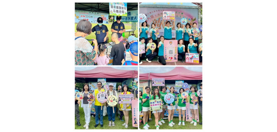 雲林縣斗南警分局結合石龜社區宣導反詐騙婦幼安全(圖)