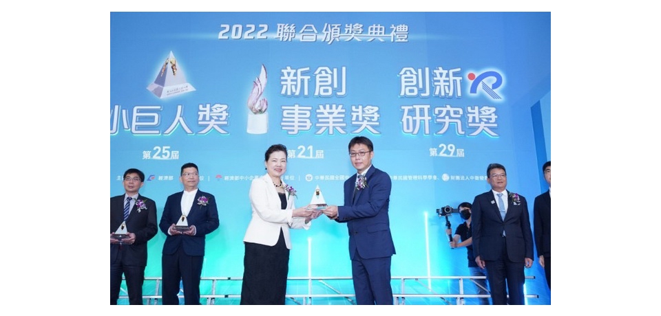 產業園區隱形冠軍再加一 美妝塑膠容器王國在臺灣(圖)