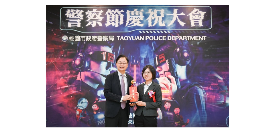 桃園市慶祝警察節表揚66位模範警察及協勤民力　張善政：感謝守護桃園治安(圖)