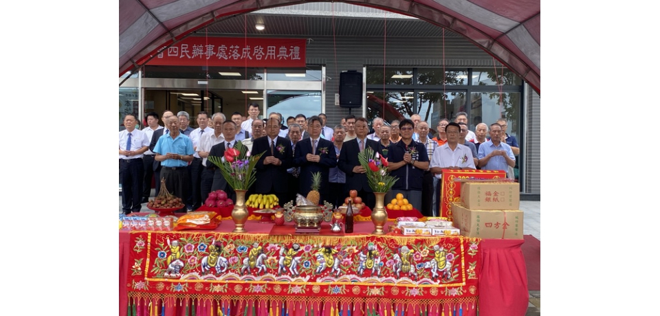 台中地區農會四民辦事處落成啟用 提供在地鄉親更優質服務(圖)