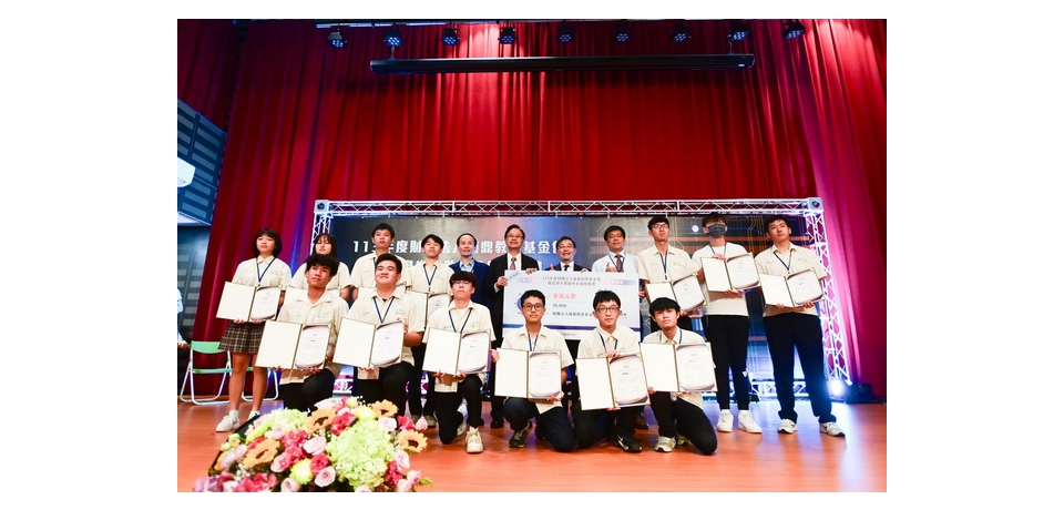 桃園市政府感謝臻鼎教育基金會表揚573名技職學生(圖)