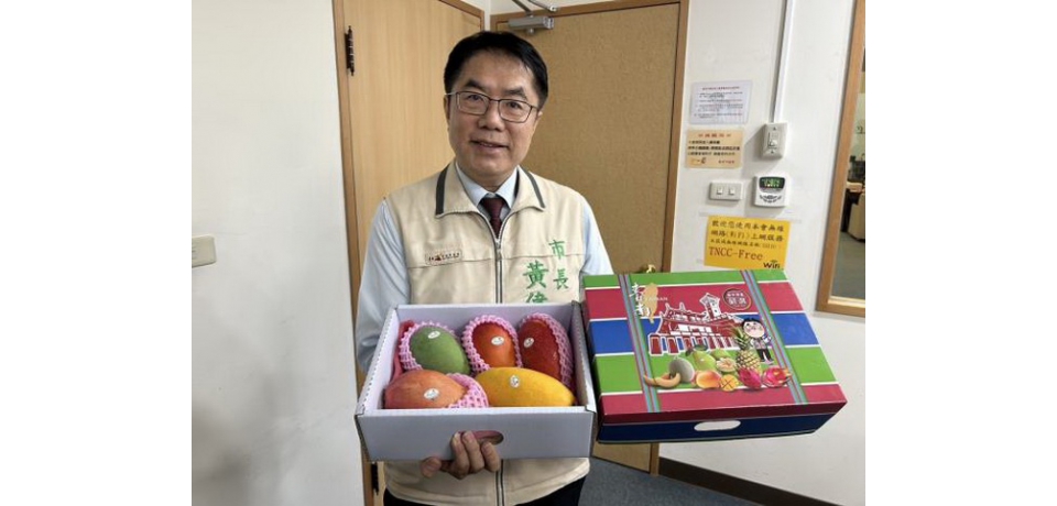 行銷芒果增創意巧思 台南市長黃偉哲推出彩紅包-芒果寶盒(圖)