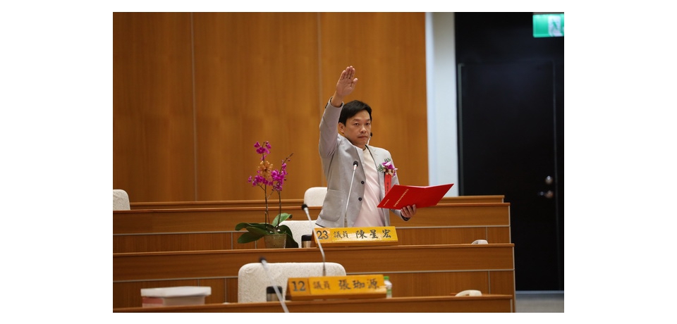 新竹縣議員陳星宏今宣誓就職 落實政見建設芎林(圖)