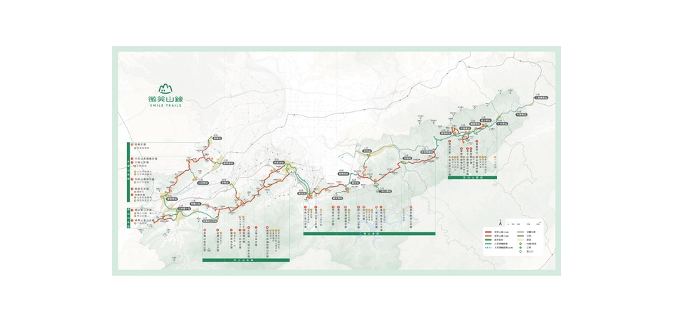 新北市政府以微笑山線大縱走 串聯山林城鎮美景(圖)