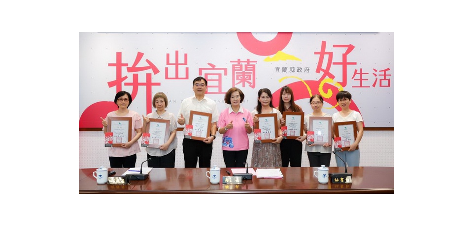 宜蘭縣政府表揚績優戶政人員(圖)