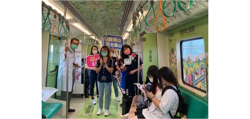 高醫岡山醫院10分鐘捷運列車快閃 帶領乘客健康同行(圖)