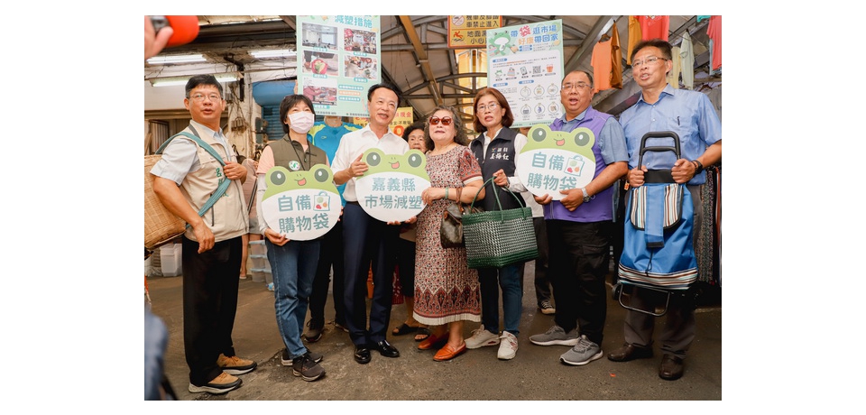 嘉義縣政府環保局推減塑行動 自備購物袋換豐富好禮(圖)