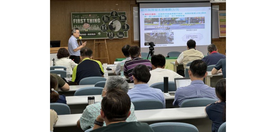 台南市政府舉辦採購廠商座談會 強化溝通顧好道路工程品質(圖)