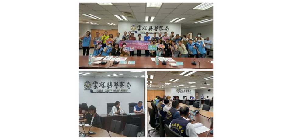 雲林縣少輔會召開委員會議　落實關懷保護高風險少年(圖)