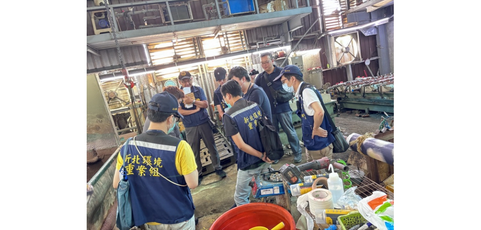 全面清查潭底溝污染源 新北環警檢聯手查獲非法電鍍廠 祭重罰(圖)