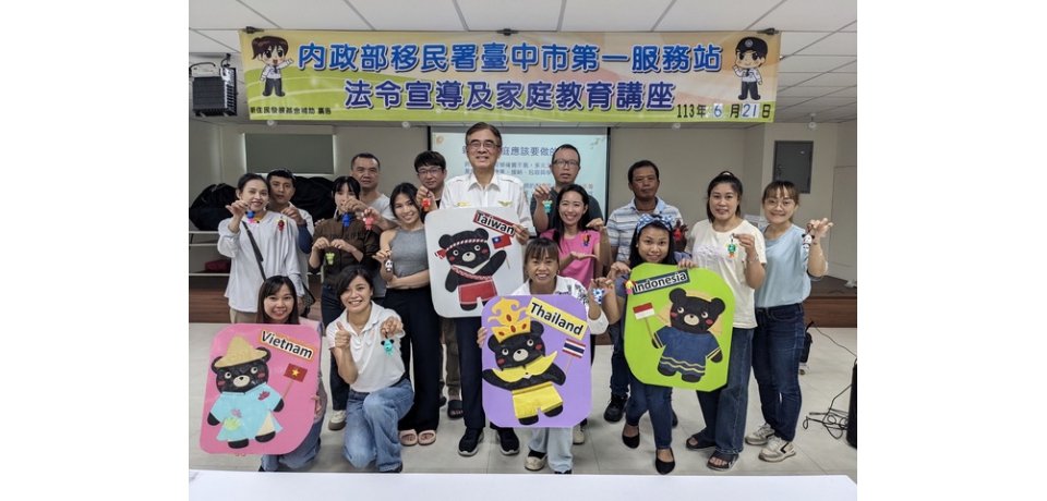 「熊熊愛上你」 新住民彩繪熊表心意(圖)