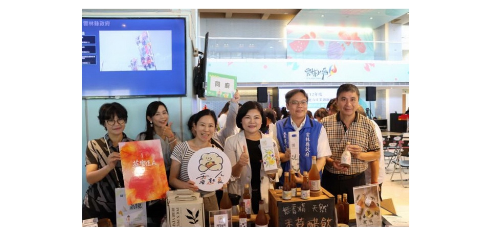 112年度雲林縣地方型 SBIR 研發成果亮眼  張麗善：帶動中小企業研發浪潮 打造市場優勢(圖)