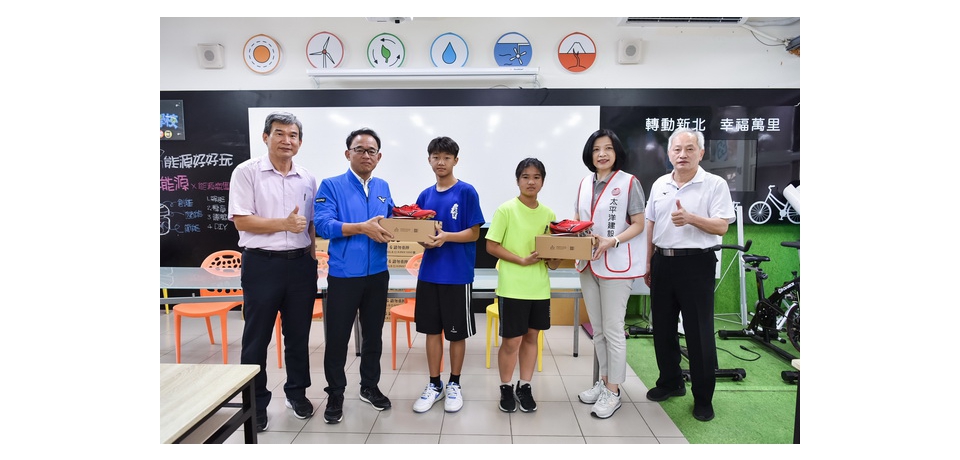 太平洋建設、台灣美津濃、中華體總　企業贈鞋助跑萬金石地區學生運動夢(圖)