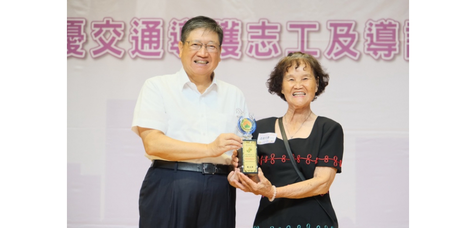 新竹縣政辦導護志工表揚大會 感謝志工守護學童通學安全(圖)