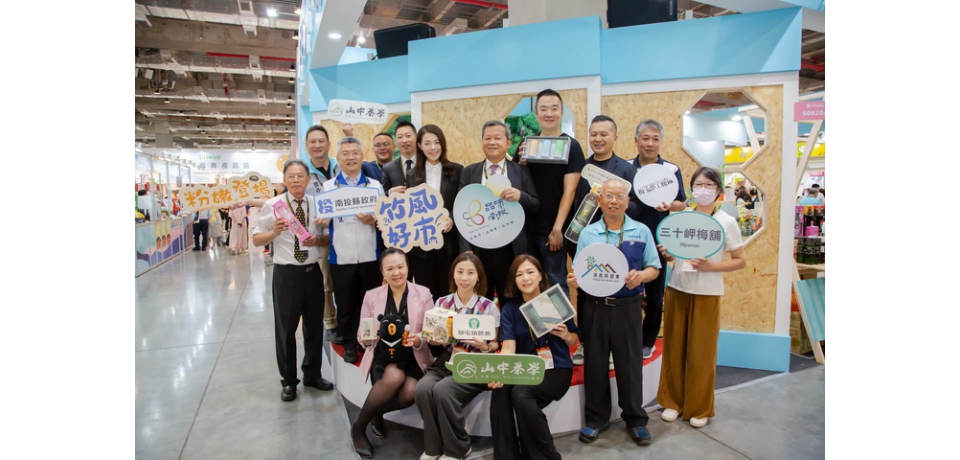 高虹安率竹市業者前進台北國際食品展　攜手南投縣簽署MOU共推在地農特產(圖)