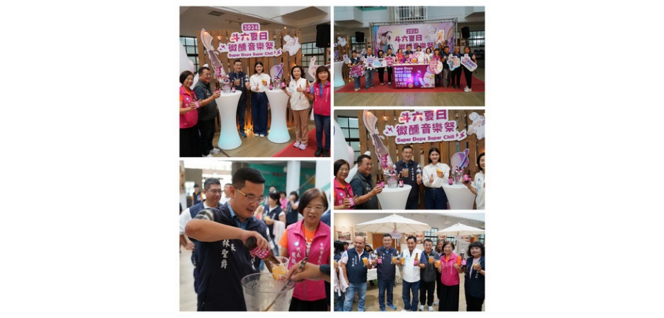 2024斗六夏日微醺音樂祭 即將引爆雲林山線(圖)