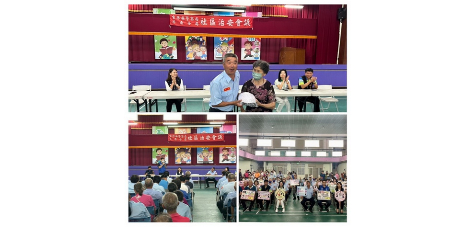 雲林縣斗南警分局舉辦「社區治安會議 」有獎徵答送安全帽 氣氛相當熱絡(圖)