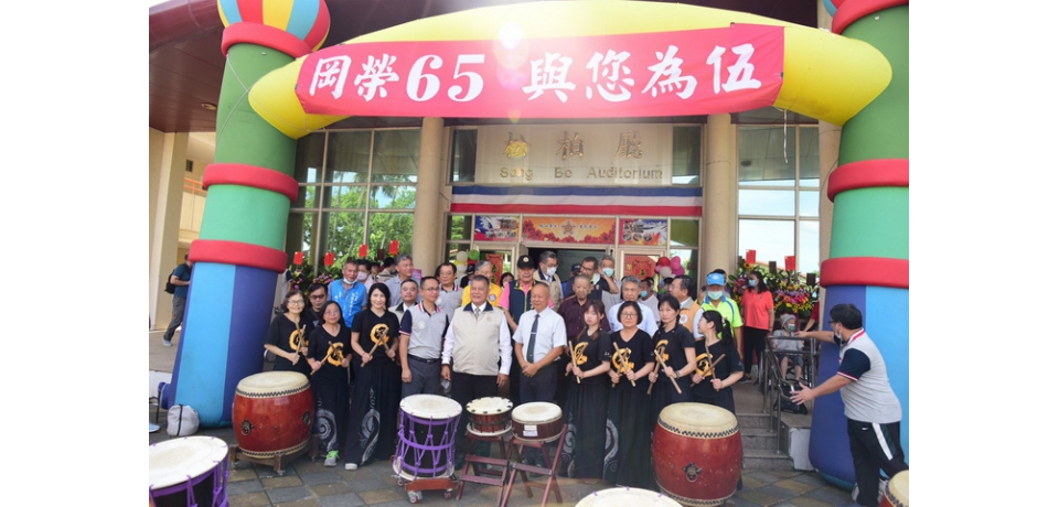 「岡榮65 與您為伍」-岡山榮家65周年家慶 嘉賓同慶溫馨祥和(圖)