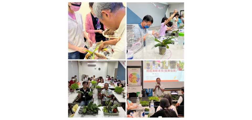 從食農到永續 雲林縣虎尾就業中心邀專家實作分享(圖)
