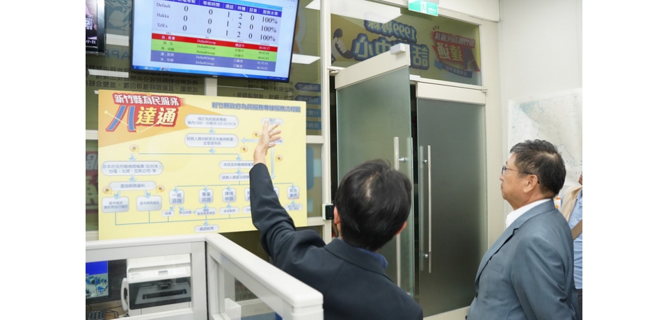 有溫度的服務 新竹縣政府1999獲服務業大評鑑金牌獎(圖)