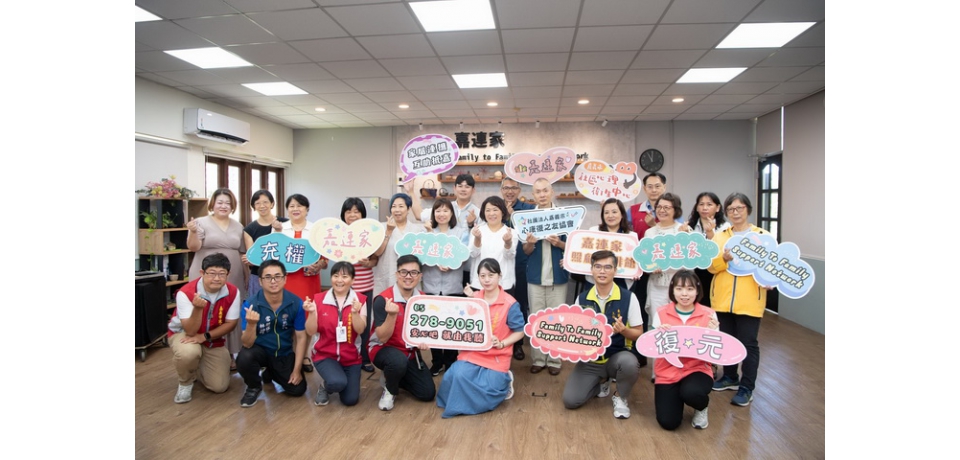 嘉義市領先全台 首創精神疾病照顧者互助共融咖啡廳提供療癒空間(圖)