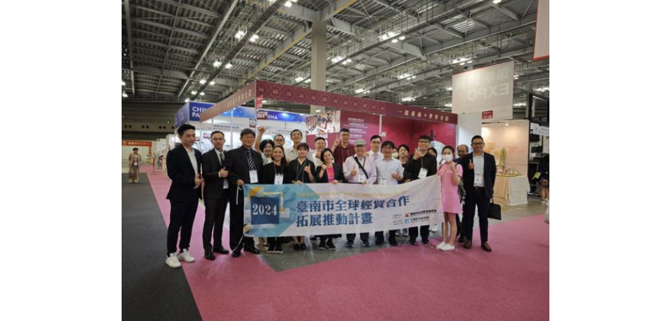 臺南市政府攜手廠商前進2024東京國際禮品及家居品展(圖)