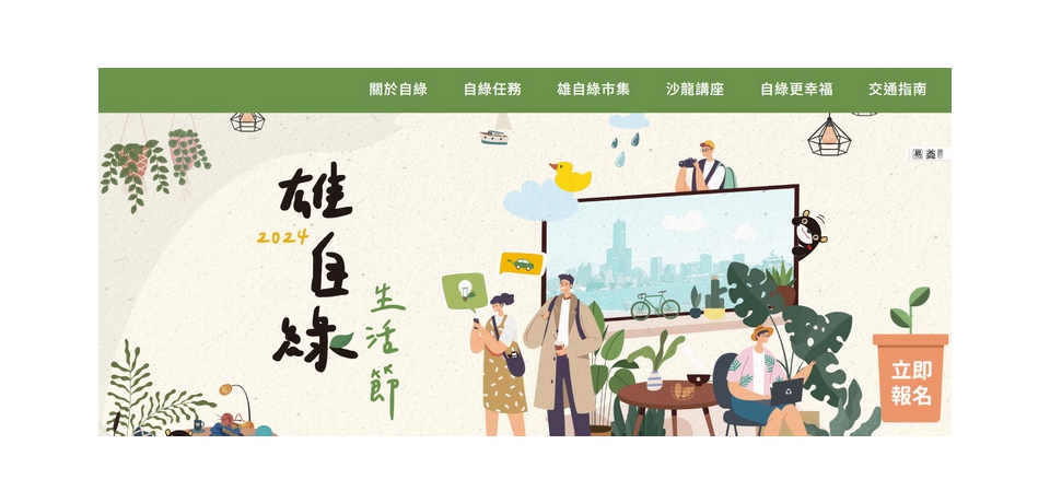 科工館暑期週六日精選活動夏夏叫　歡迎大小朋友一起暑來寶(圖)