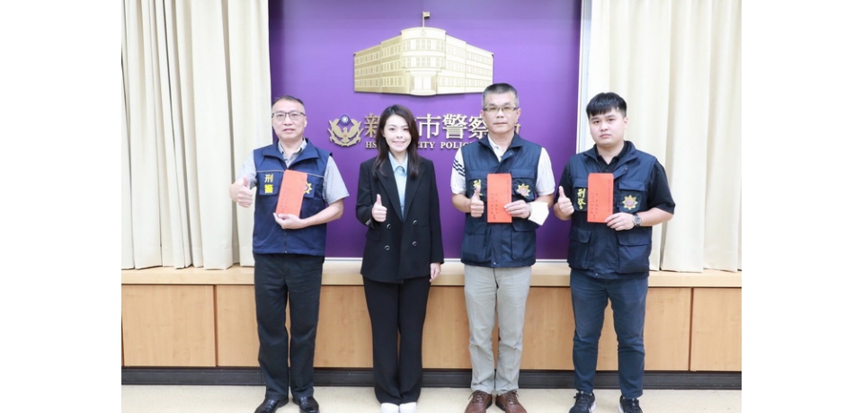 新竹市警察局破獲幫派行動軍火庫、打詐成績斐然！ 市長高虹安肯定捍衛市民安全(圖)