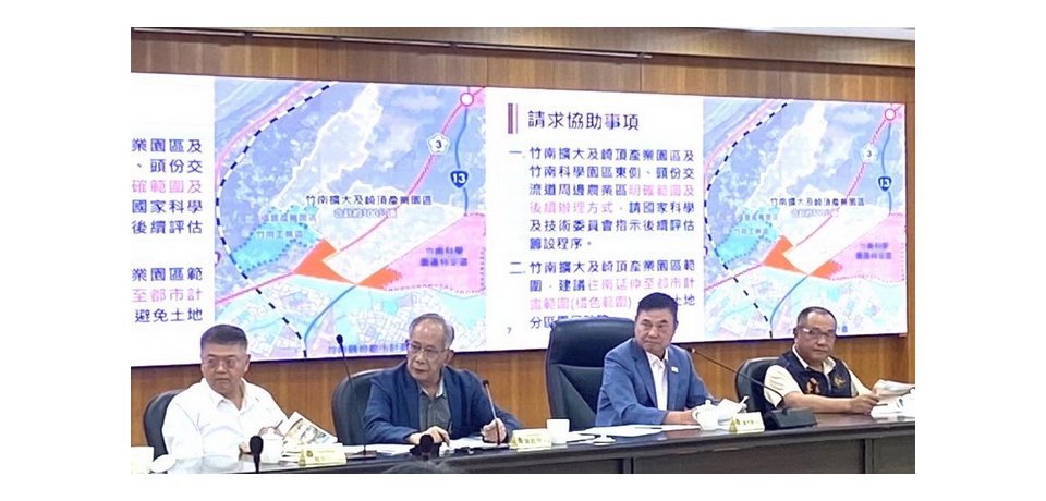 苗栗縣政府推動「桃竹苗大矽谷計畫」 邀請中央部會蒞苗指導(圖)