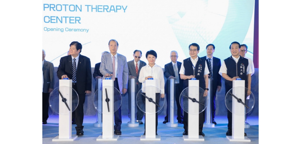 中台灣首座！中國附醫斥資近50億打造「質子治療中心」 盧秀燕：感謝為癌友帶來新希望(圖)