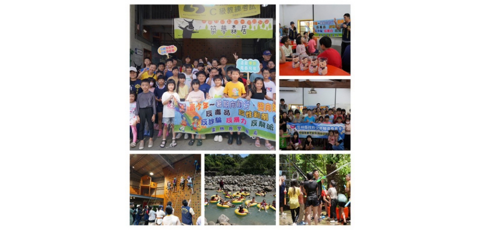 青春專案首登場　雲林縣警察局結合社福團體辦理生態環境教育營隊(圖)