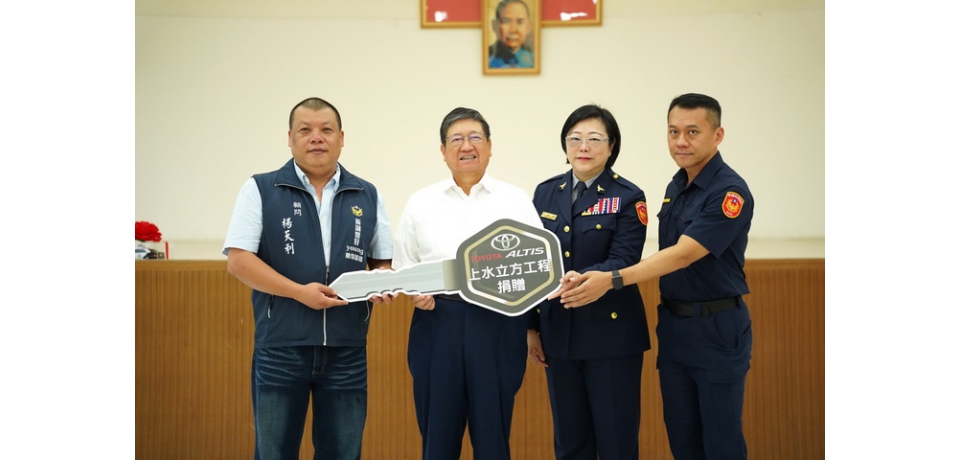 新竹縣在地企業贈巡邏車 縣長楊文科致謝助新湖勇警拚治安(圖)