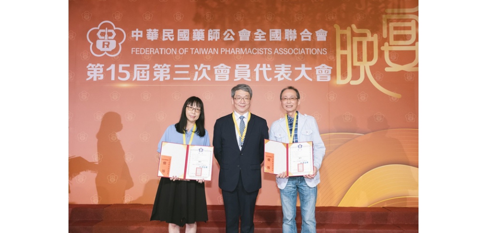 發揮社會關懷使命！ 臺北電臺《幸福生活館》榮獲臺灣藥事報導獎(圖)