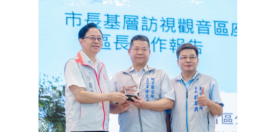 桃園市113年觀音區基層座談　市長張善政：落實污染物排放管理守護市民健康(圖)