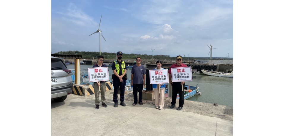 炎夏水上活動旺季　新竹縣水域安全聯合稽查小組宣導巡邏(圖)