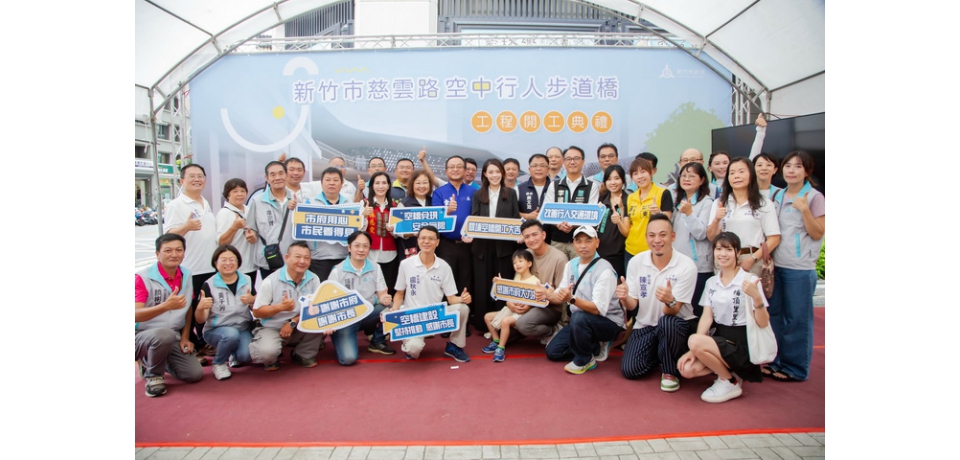 克服萬難兌現承諾 高虹安宣布關埔首座空橋正式開工(圖)