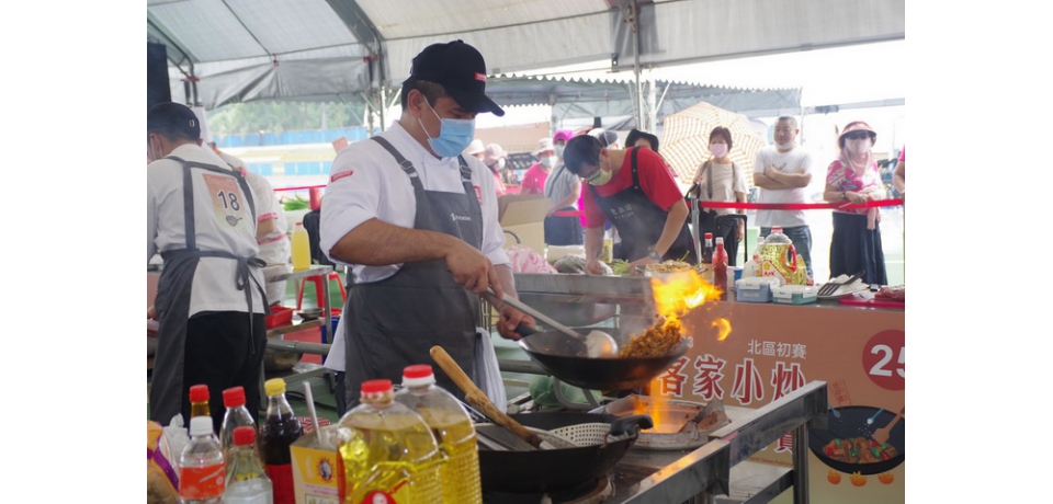 廚藝好手大比拚！新竹市「客家小炒全國爭霸賽北區初賽」7/20登場(圖)